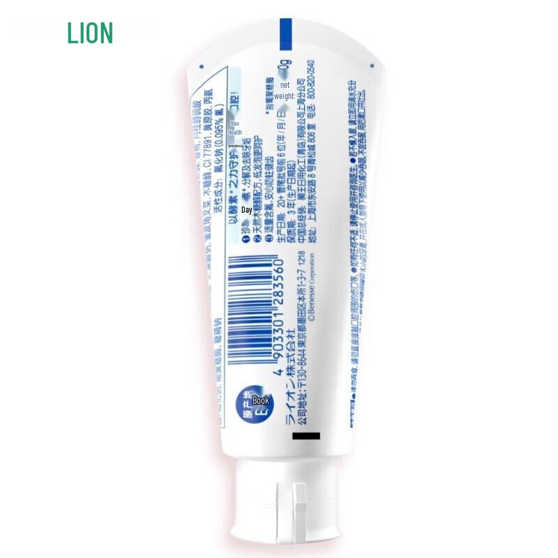 Lion Qiaohu Enzyme Kids Toothpaste
