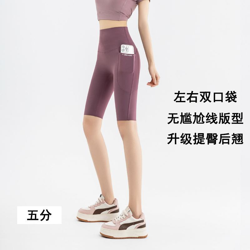 Women's High Waist Yoga Leggings Tight Fit Pocket Shark Pants Breathable Workout Bottoms