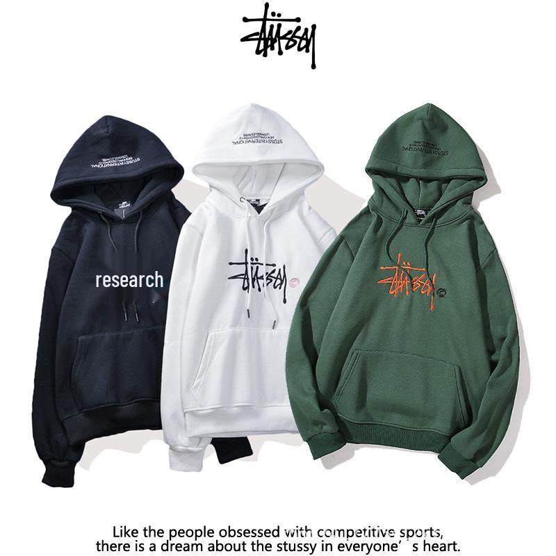 2025 STU Paraden Unisex Broderad Sammetshuva - Europeisk & Amerikansk Mode