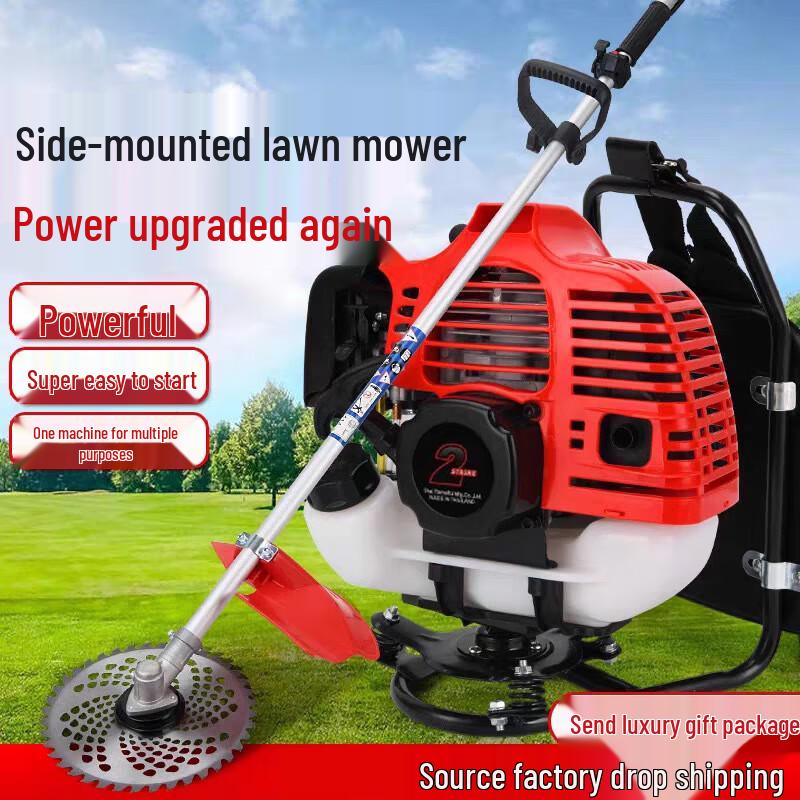 Yinghui 40-5 Gasoline Multi-Function Backpack Brush Cutter