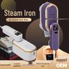 Foldable Wall-Mounted Handheld Garment Steamer with Three Steam Levels for Travel and Dorm Use