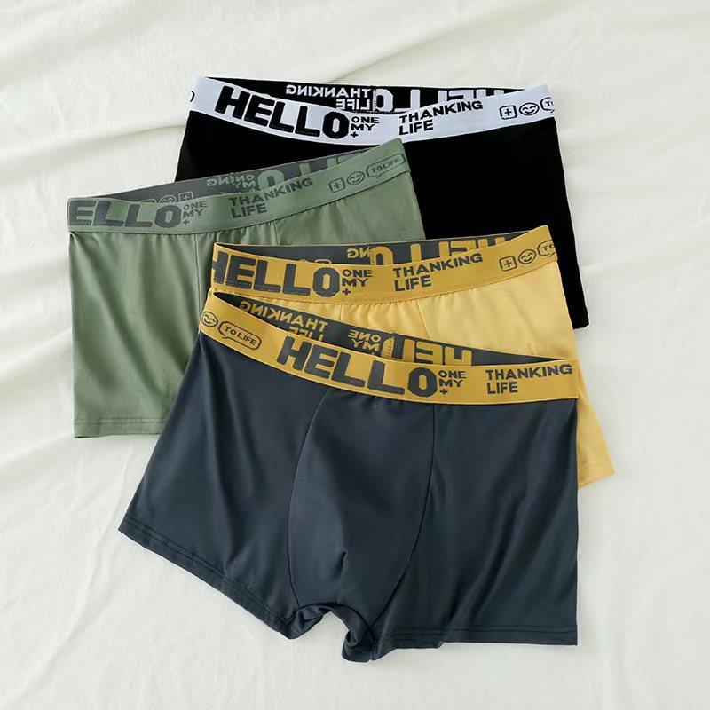 Men'S Milk Silk Boxer Panties Mid-Waist Comfortable Ice Silk Contrasting Color High Elastic Waist Trendy Boxer Panties