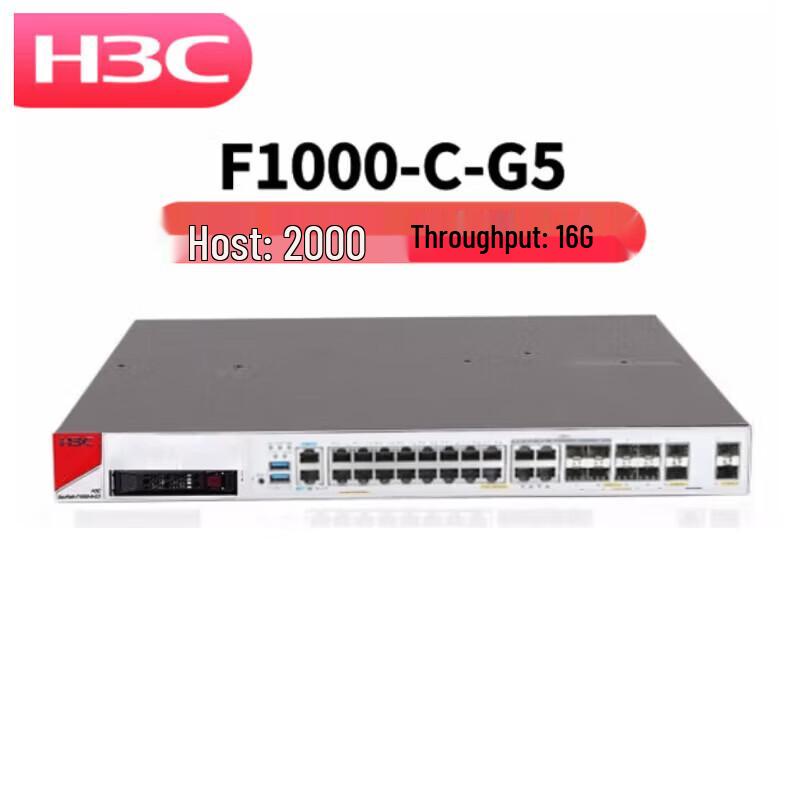 H3C F1000-C-G5 Enterprise Firewall