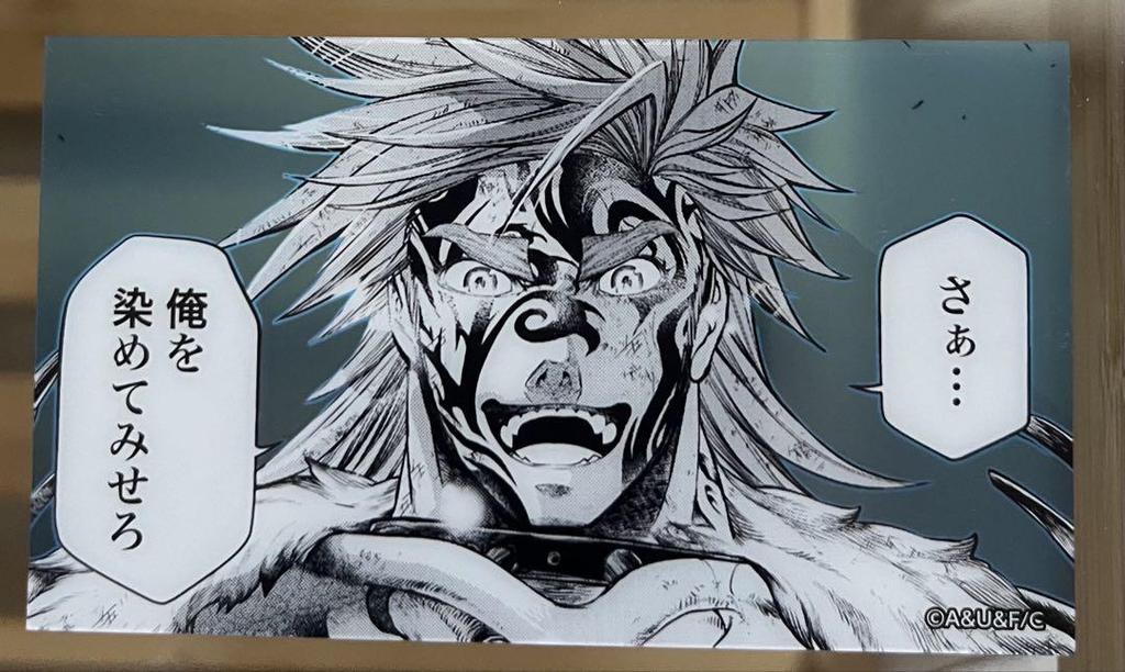 [USED] Record of Ragnarok Hades Beelzebub Poseidon Bromide Bonus Postcard