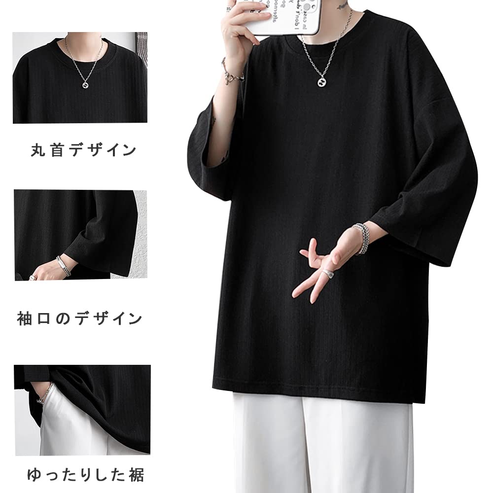 Summer Large Loose Big Summer Street Korean Style Soft to the [foveitaa] Men's T-shirt, Clothes, 3/4 Sleeves, Size, Cool, Fit, Cool, Silhouette,