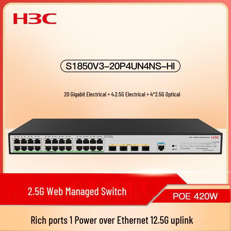 H3C S1850V3-20P4UN4NS-HI Managed 2.5G PoE Switch