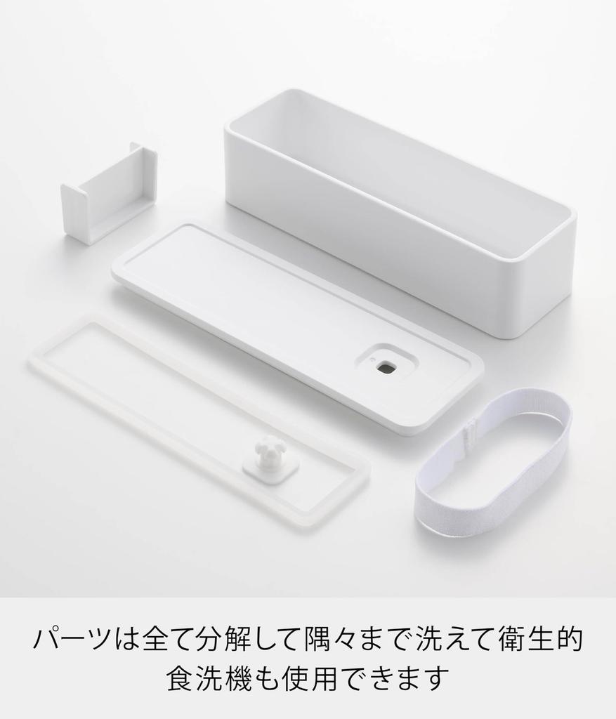 Yamazaki Tower 800ml Slim Lunch Box with W X D X 10cm H and Freezer Product 10272 Two-Tier Valve, White, 18.3cm 6.1cm (2 Tiers), Dishwasher,