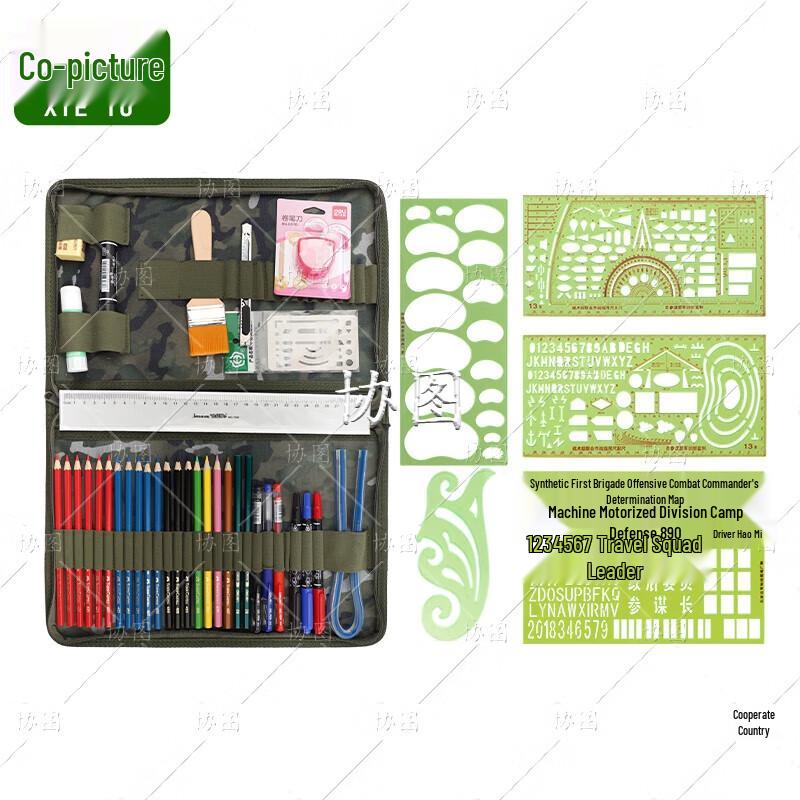 Topography Drafting and Mapping Tool Set