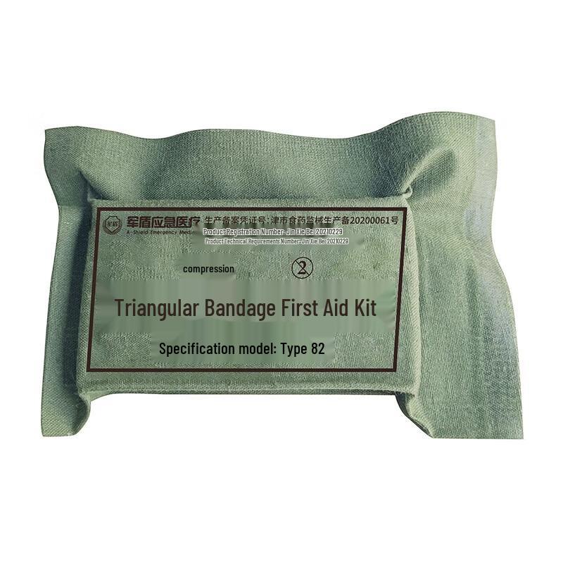 Fudun Type 82 Triangular Bandage First Aid Kit