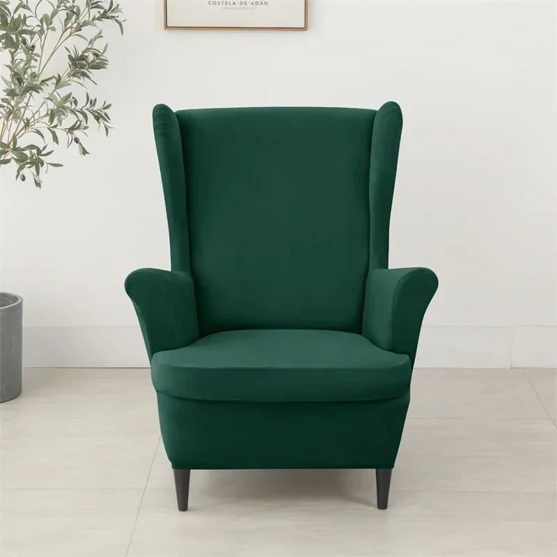 1PC Stretch Wing Chair Covers Elastic Anti-dirty Velvet Wingback Armchair Cover Single Relax Sofa Covers with Seat Cushion Cover