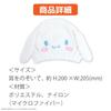Sanrio My Melody Flauschige Badetuch-Kappe zum Schwimmen Haartrocknen Charakterdesign Erwachsene, Mädchen, Jungen, Kinder, Kinder, Pool, Handtuch,