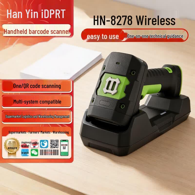 HPRT Wireless 1D/2D Barcode Scanner