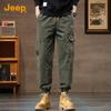 JEEP Men's Loose Fit Cuffed Cargo Harem Pants