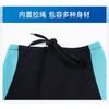 1.5MM Thick Thermal Diving Pants Men's Split Women's Snorkeling Sailing Swimming Surfing Men's.