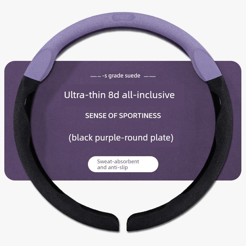 Wheel Cover, Universal for All Seasons, Summer Anti-Slip, Sweat-Absorbent Handle Cover, New Style Suede Leather High-End Ultra-Thin Protective Cover