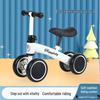 Kids Adjustable Four-Wheel Balance Bike
