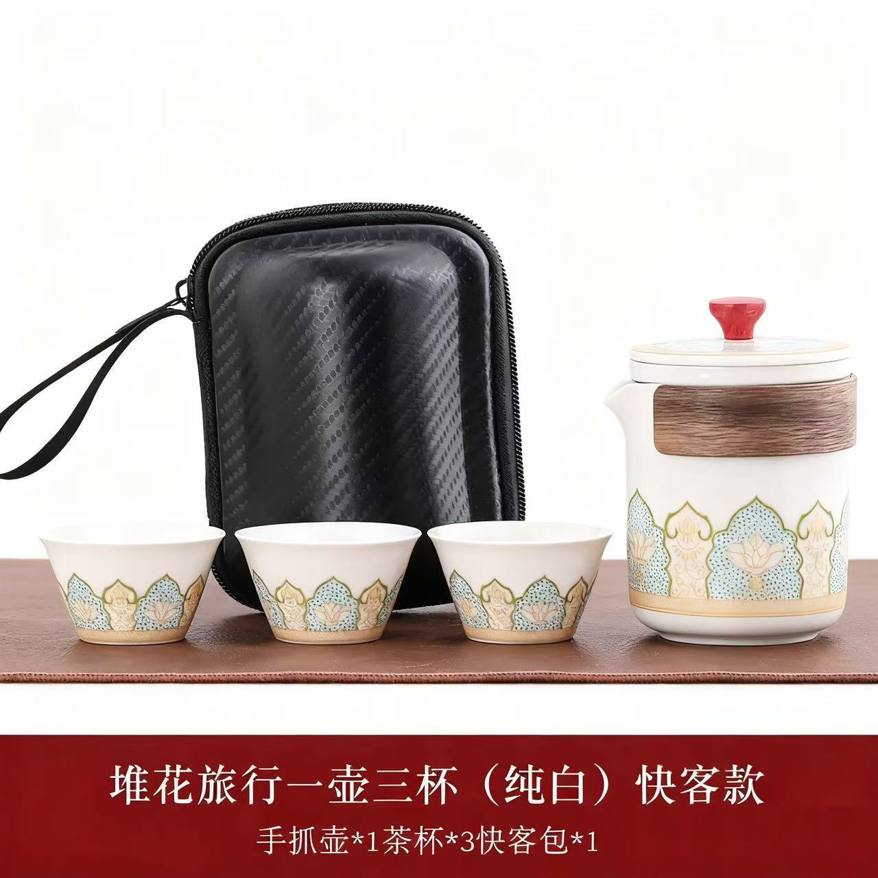 

Портативный дорожный чайный набор для кемпинга на открытом воздухе, чашка Kuaike, маленький набор, набор для чайной церемонии Кунг-фу, бизнес-сувенир с принтом