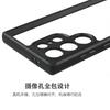 For Samsung Galaxy S24 Ultra Case Samsung S24 Plus Cover TPU Frame PC Bumper Protective Phone Cases For Samsung S24 Ultra S23 FE
