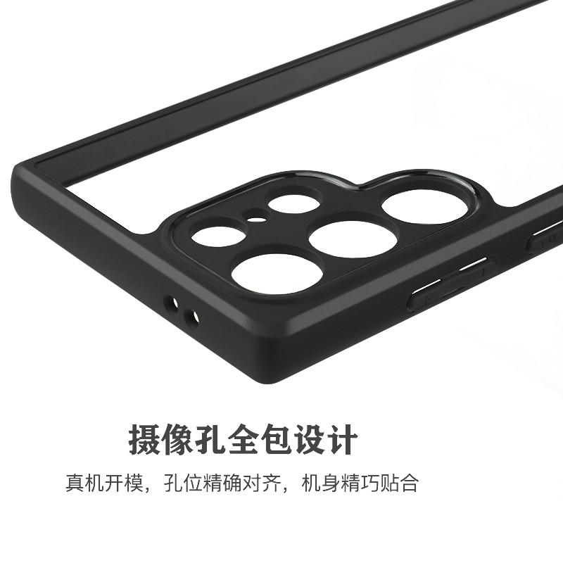 For Samsung Galaxy S24 Ultra Case Samsung S24 Plus Cover TPU Frame PC Bumper Protective Phone Cases For Samsung S24 Ultra S23 FE