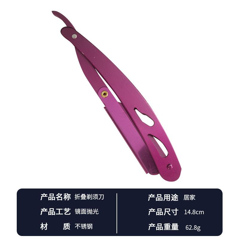 Shaving Blades or Straight Edge Razor Haircut Beard Eyebrow Shaving Tool Manual Depilation Razor Hairdresser Trimming