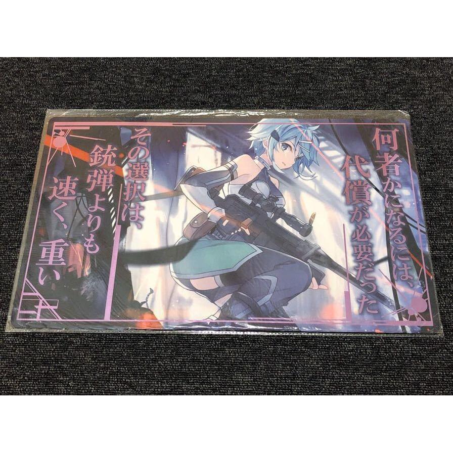 Used [Unopened] SAO Sinon Shining Playmat / Sword Art Online Goddess of Chaos dr2278