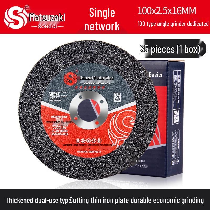 107mm Angle Grinder Cutting Disc for Metal & Stainless Steel - 125mm Grinding Wheel & Saw Blade