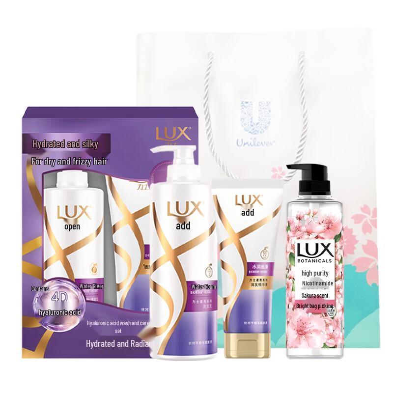 

LUX Moisturizing & Silky Hair Care Gift Set