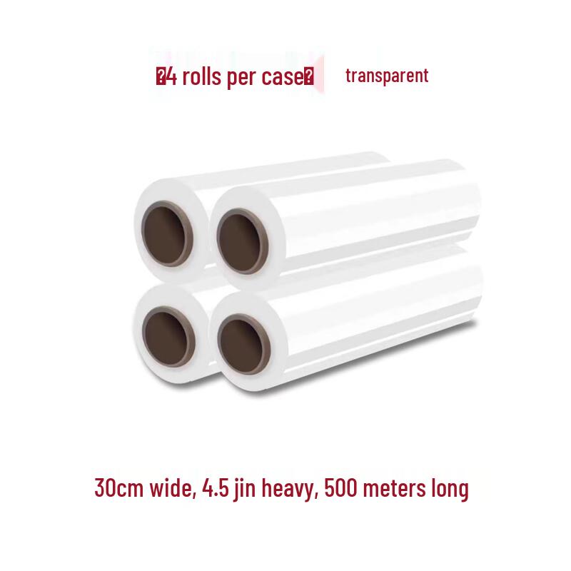 Aokewen Industrial Strength Stretch Wrap Film