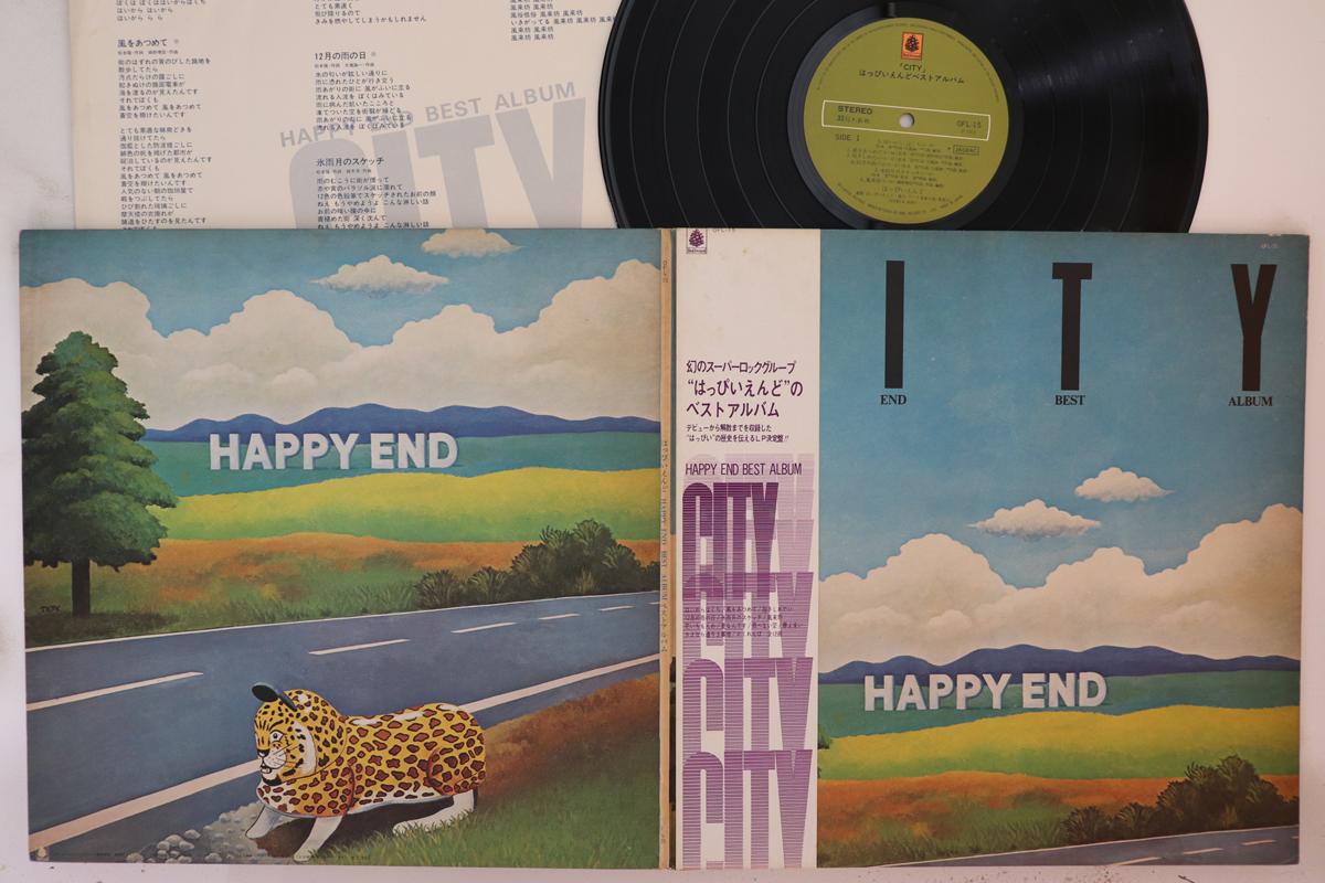 

LP Пластинка HAPPY END - City OFL15 BELLWOOD 1973 Япония Оби Японский Поп/Рок Б/У