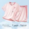 Yalu Kids Ice Silk Short Sleeve Sportswear Set
