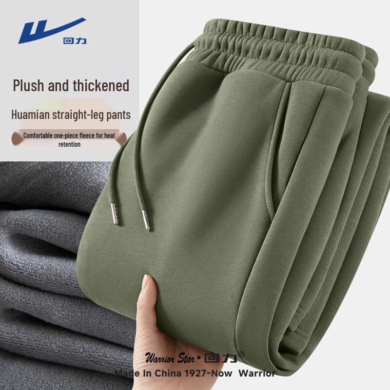 Warrior Men's Winter Fleece-Lined Straight-Leg Sweatpants