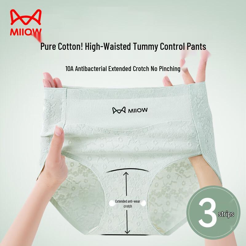 MIIOW Women's High Waist Cotton Tummy Control Underwear 3-Pack