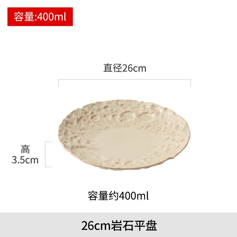 Light Yellow Ceramic Dining Plate Soup Plates Fruit Salad Bowl Pasta Dish Serving Plate Sashimi Plates Noodle Bowl Dim Sum Dish