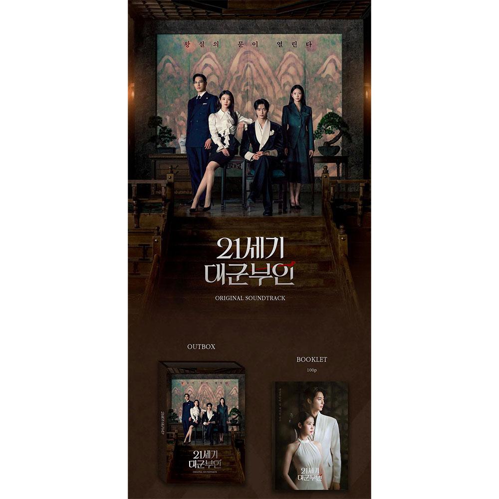(21st Century Princes's Wife) Perfect Crown OST Album (2CD)