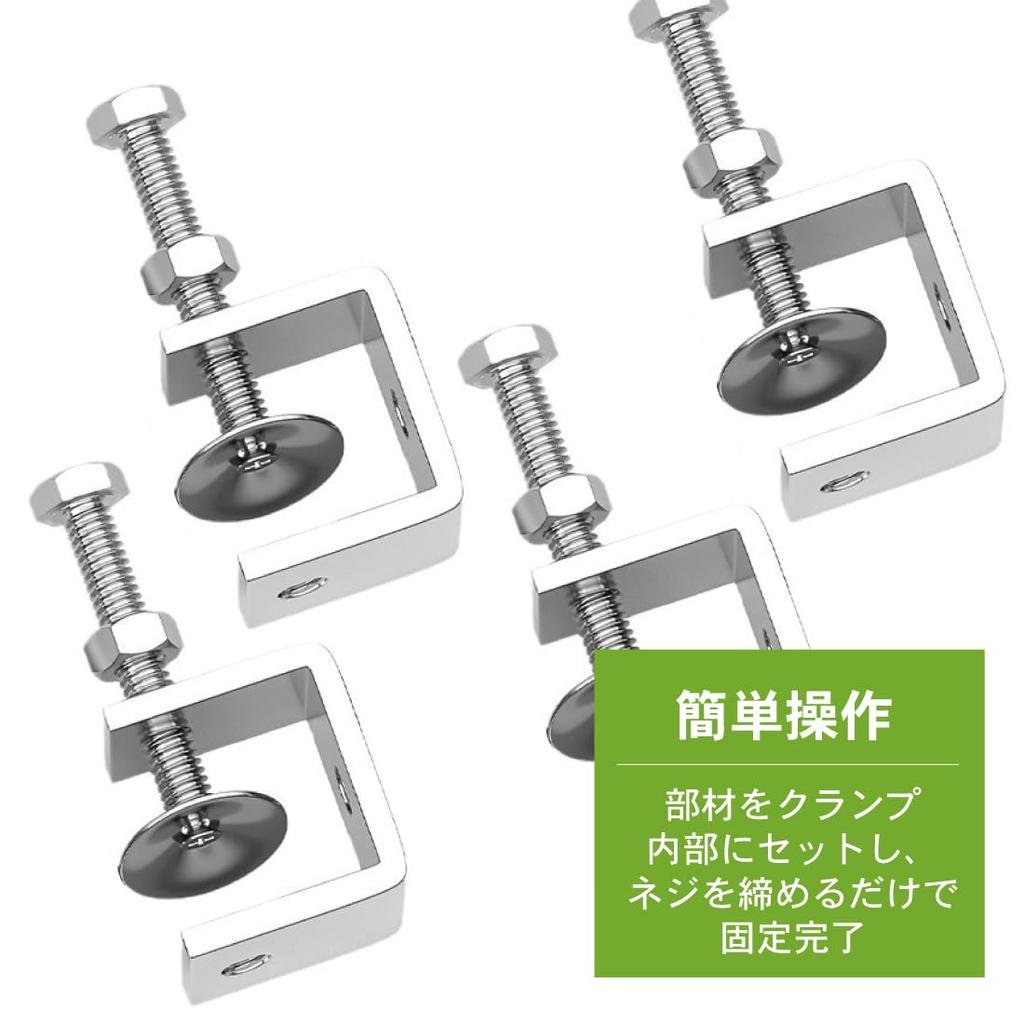 EINEY Clamp Tool Small Stainless Steel 30mm Opening DIY Fixing Hardware Silver Width 24 x Depth 32mm C-Clamp 4-Pack