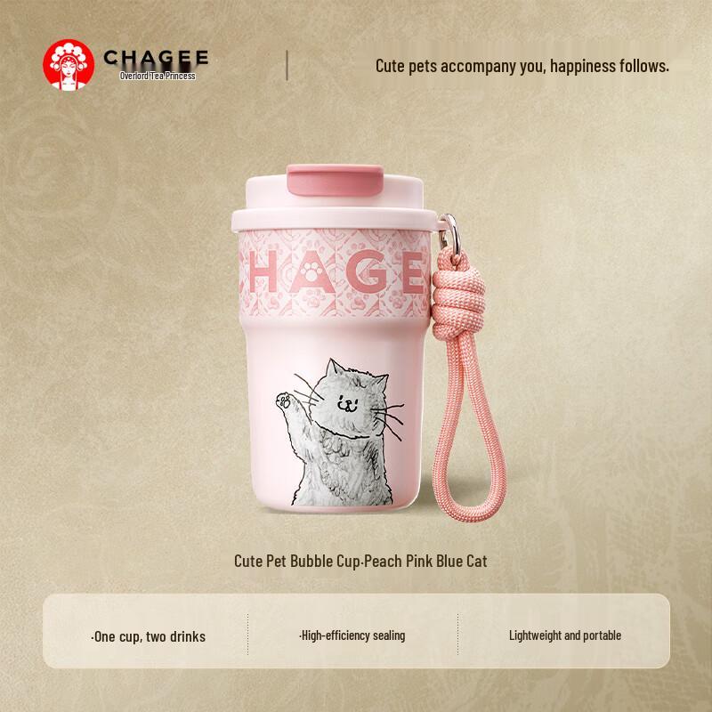 CHAGEE Insulated Double-Drink Portable Bubble Cup