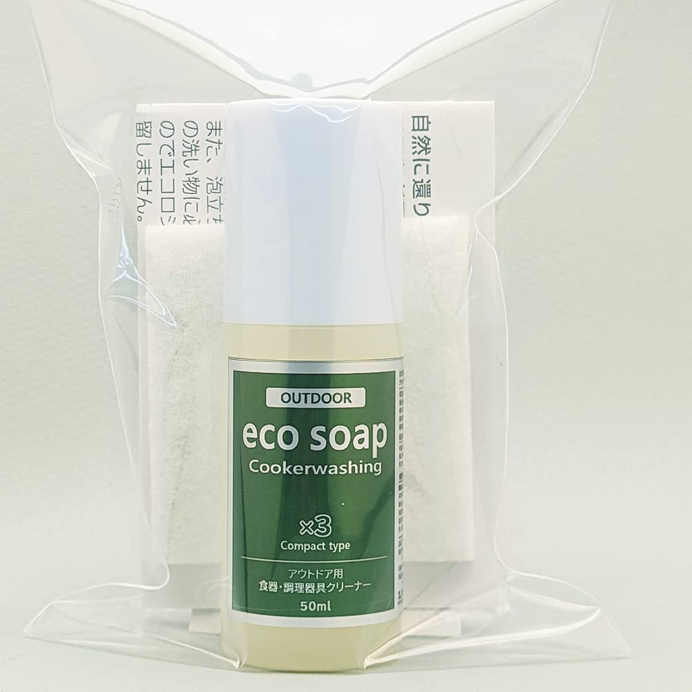 Camping Dish Cleaner Outdoor Eco Soap Cooker Washing Concentrated Compact Type (50ml)