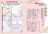 Easy to understand Murasaki Shikibu and the Tale of Genji through illustrations