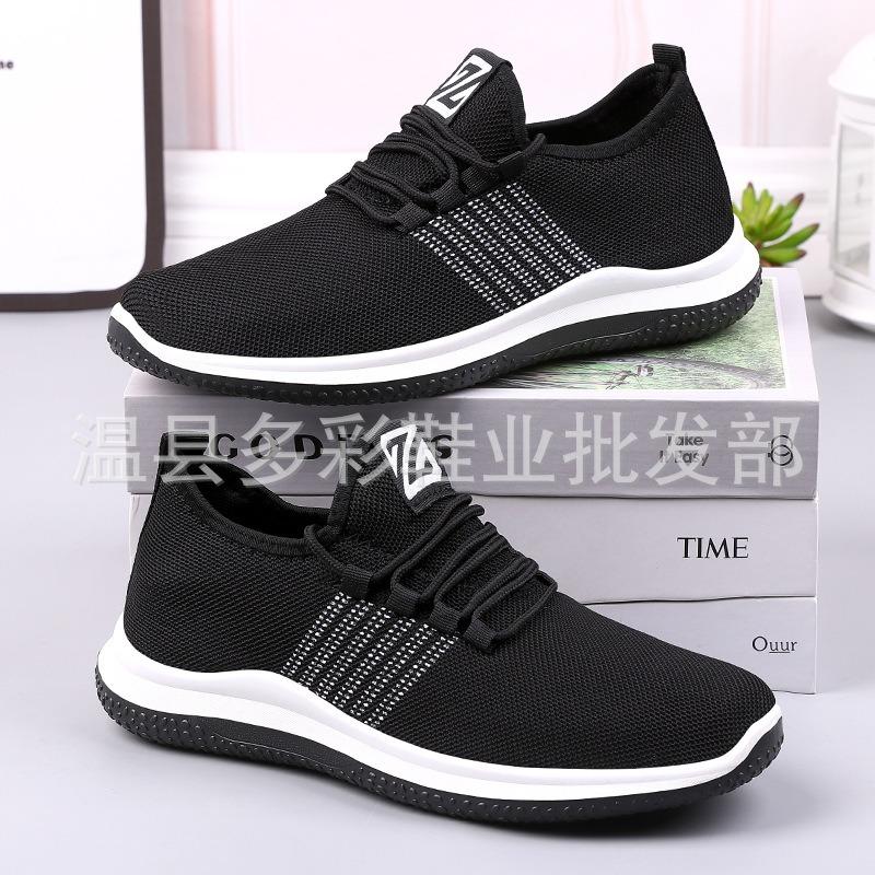 Men's spring and autumn new comfortable and breathable old Beijing cloth shoes lace-up thickened sports shoes medium and old casual walking shoes