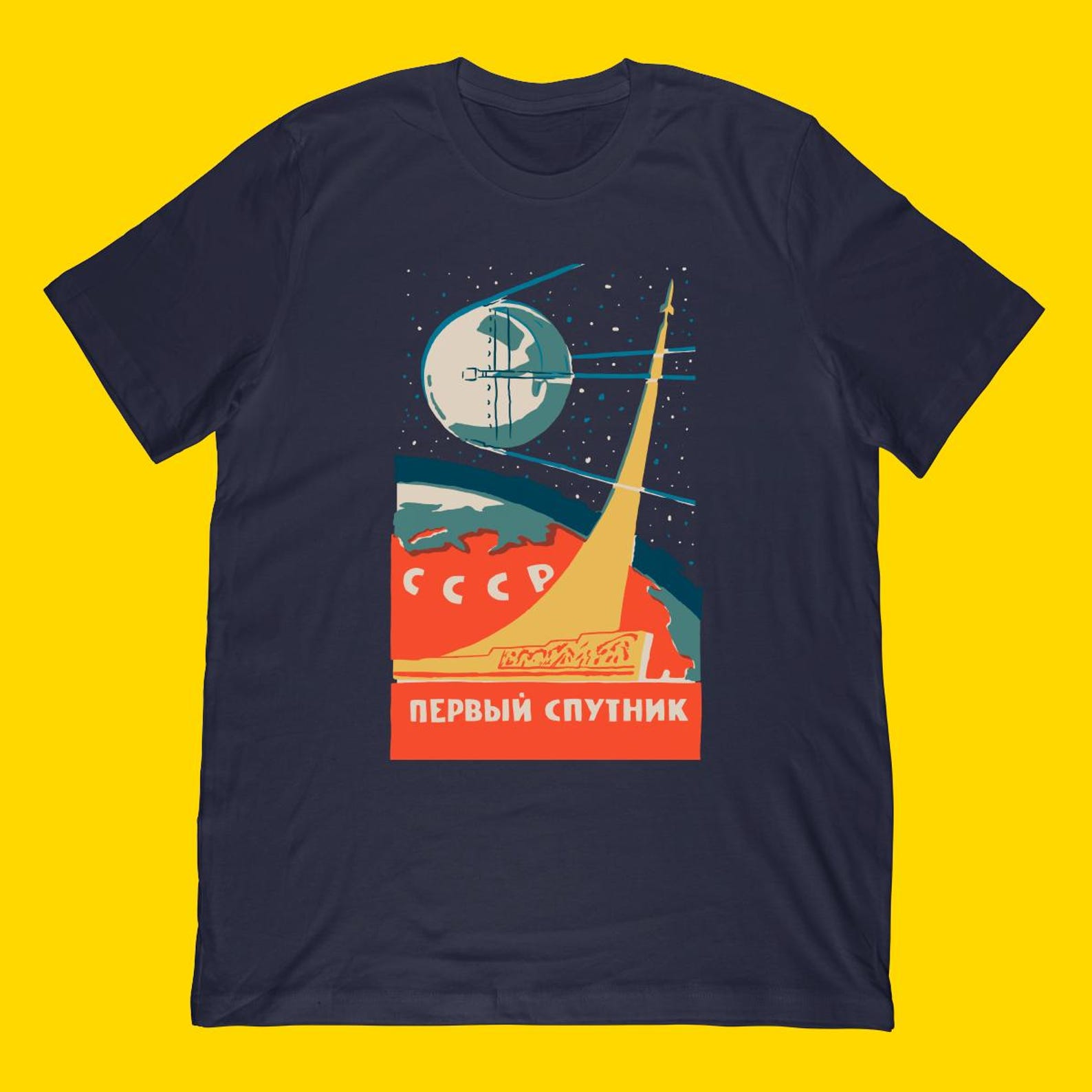 Sputnik Retro Space Poster Tee | CCCP Vintage Communist USSR T-Shirt 2XL