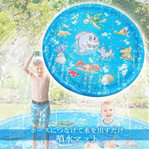 Fountain Mat 170cm Water Play Pool Large Inflatable Pool Fountain Pool Home Use