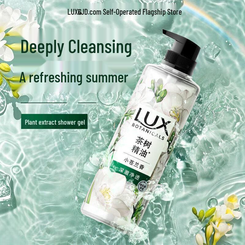 LUX Hydrating Smooth Shampoo & Freesia Body Wash Set