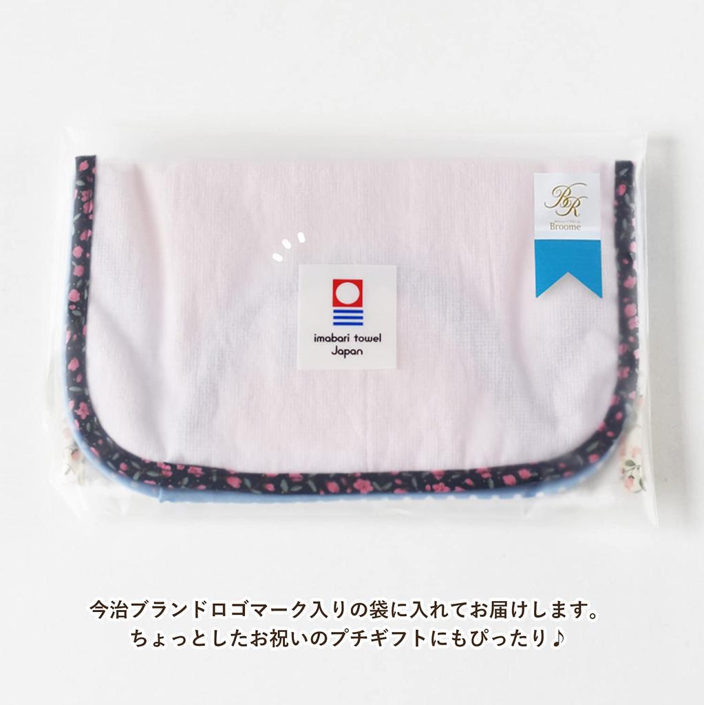 Bloom Imabari Absorvente de Suor para Bebê Absorvente de Suor Feito no Japão Almofadas, Conjunto de 3 Peças, Ajuste-Uso, Roupa Interior, Envolto em Saco, 100% Algodão, Absorvente,