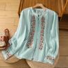 Vintage Ethnic Embroidered Long Lantern Sleeve Loose Thin Shirt For Women