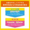 Meishoku Cosmetics Meishoku Calamine Lotion 155mL () Medicated lotion for sunburned skin