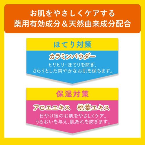 Meishoku Cosmetics Meishoku Calamine Lotion 155mL () Medicated lotion for sunburned skin