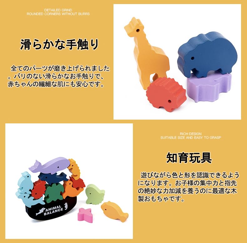 Shinse Building Blocks Balance Game Educational Toy Wooden Toy Colorful Montessori Early Childhood Education Concentration Early Development Baby Kids