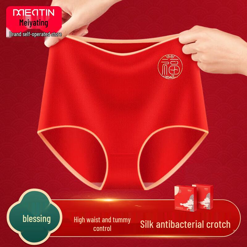 

Meiya Ting Women s High-Waist Antibacterial Red Underwear 3-Pack 3XL