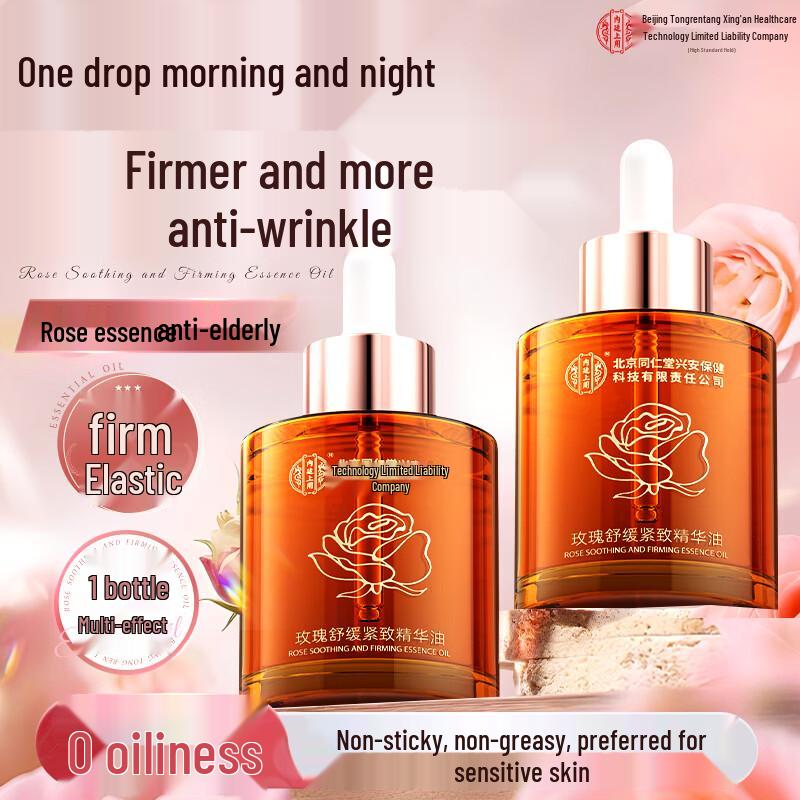 

Beijing Tongrentang Rose Anti-Wrinkle Firming Essential Oil