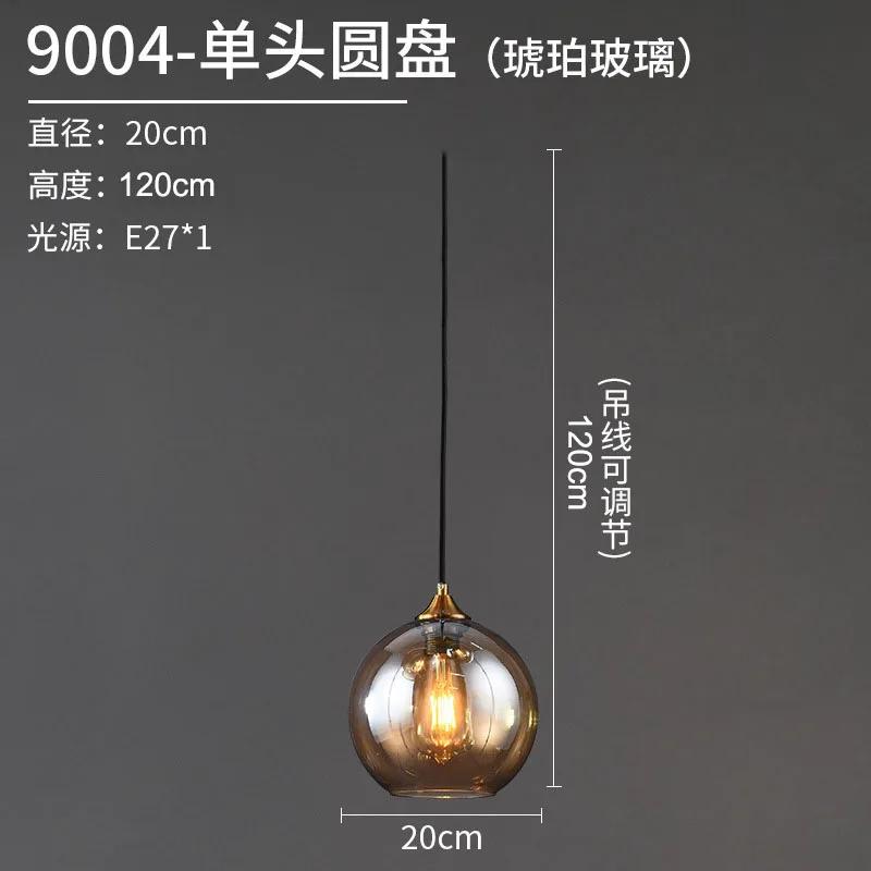Dining Table Bar Chandelier Modern Simple Creative Personality Bedroom Bedside Electroplated Glass Ball Restaurant Chandelier